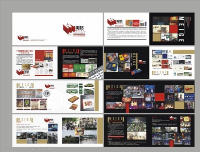 融匯藝術(shù)與商業(yè) 廣告策劃公司的黑色畫冊與文化藝術(shù)交流活動(dòng)