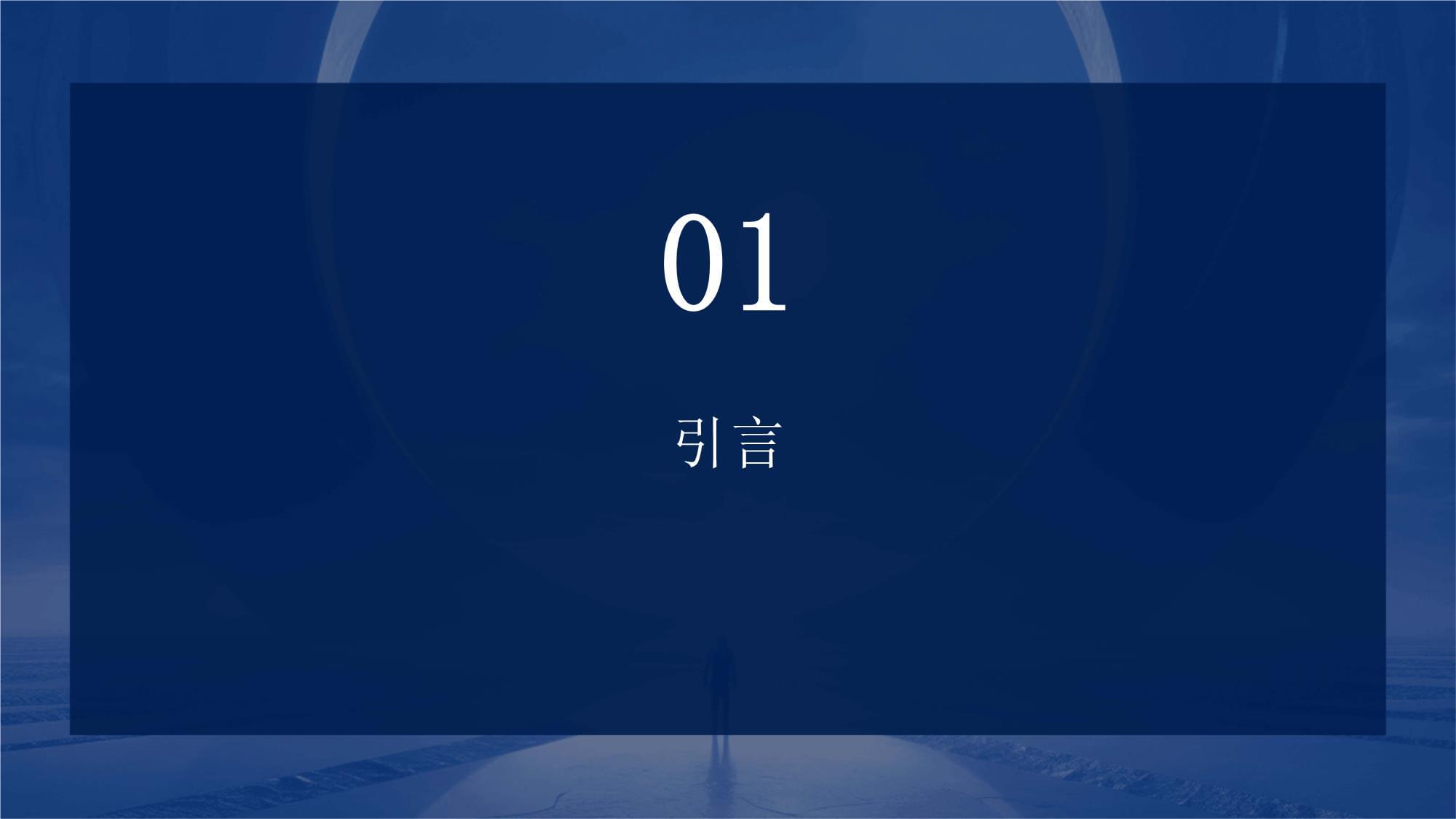 廣告策劃書論文范文 組織文化藝術(shù)交流活動(dòng)的策略與實(shí)踐