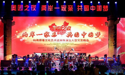 蝶依斕組織員工品味臺(tái)灣文化藝術(shù)盛宴，共赴文化交流之旅