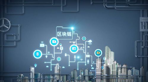 區塊鏈技術生態持續優化，五大趨勢推動行業步入新階段