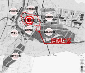 權(quán)威發(fā)布 | 邛崍市舊城片區(qū)控制性詳細(xì)規(guī)劃及城市設(shè)計(jì)規(guī)劃方案公眾意見(jiàn)征集公告
